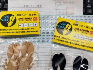 Feco+認定ルアー