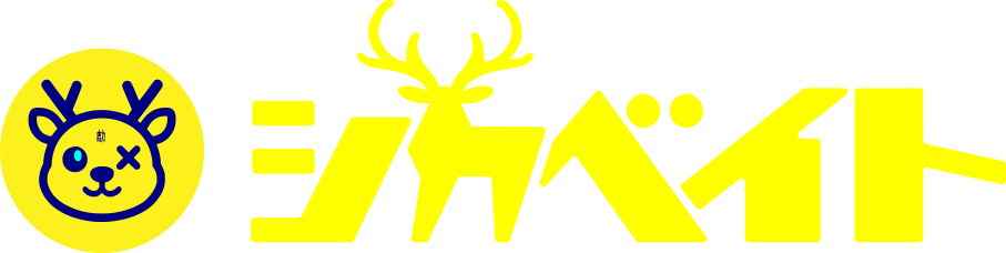 シカベイト「SIKABAIT」公式サイト