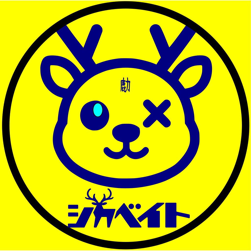 シカベイトキャラクター（シカオ）