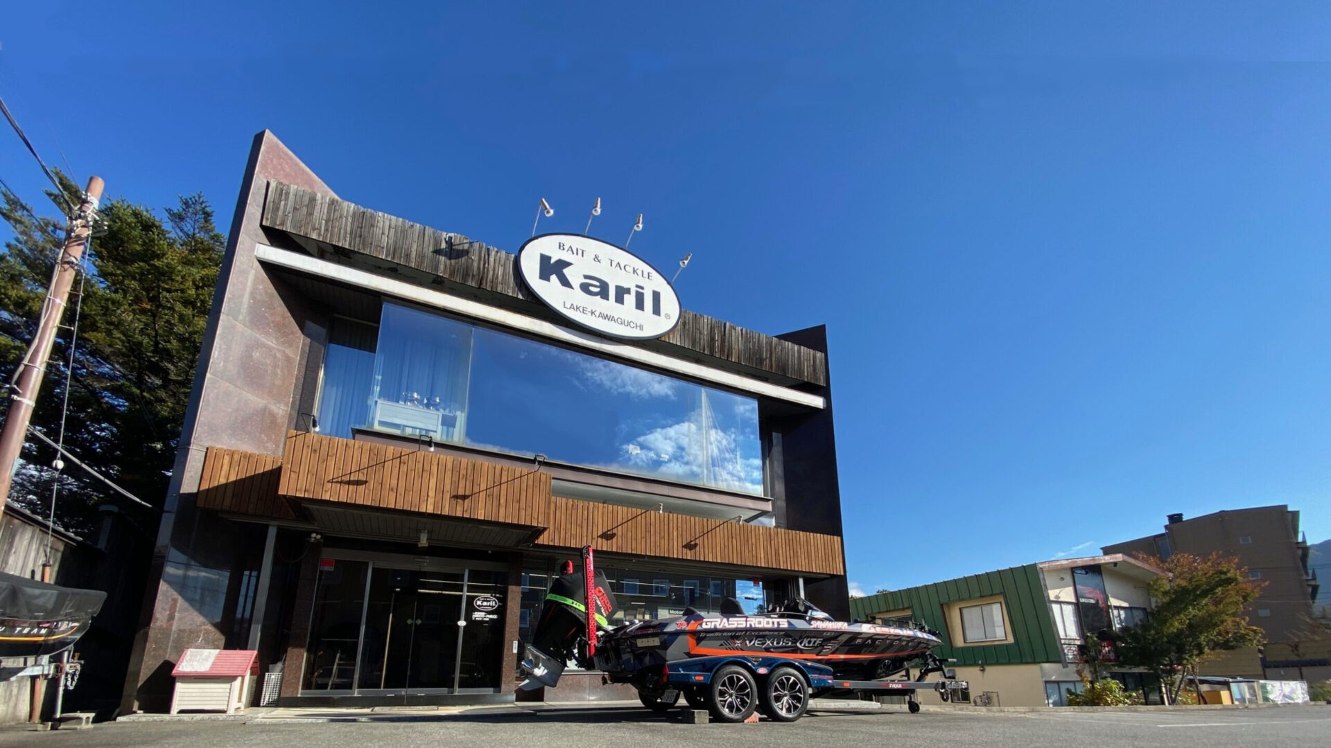 Bait & Tackle Karil