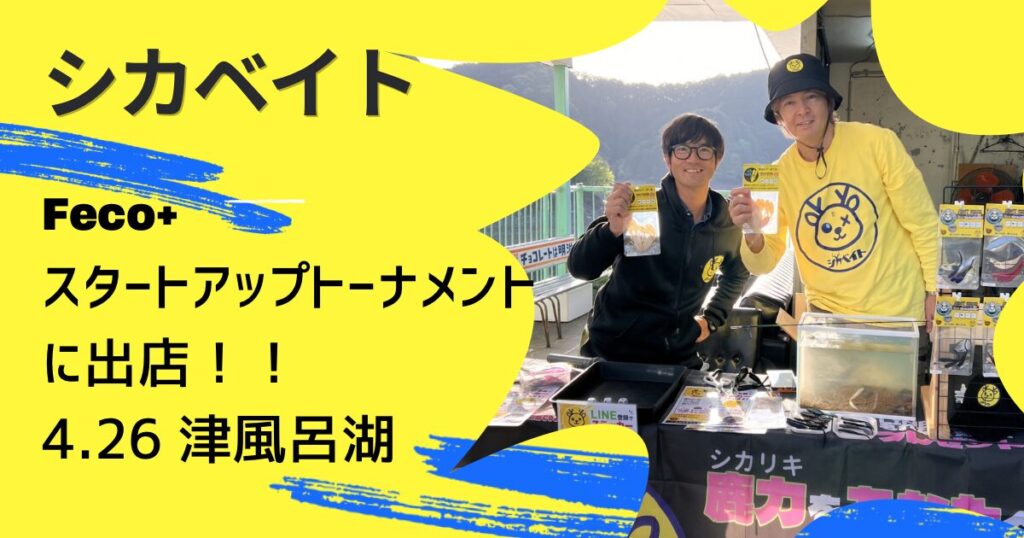 Pop up Shop